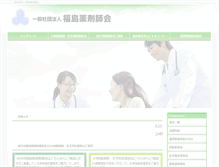 Tablet Screenshot of f-yaku.com